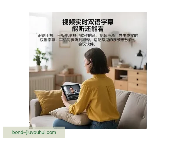 2026世界杯宣布采用生物降解技术处理看台垃圾 助力环保赛事创新