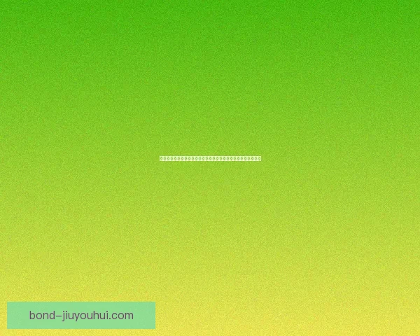 奥尔特加临危受命扑出孙兴慜单刀拯救球队关键时刻展现英雄本色